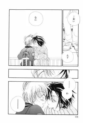 [Bennys - Inomoto Rikako] Otokonoko x Otokonoko Fhentai - Page 122