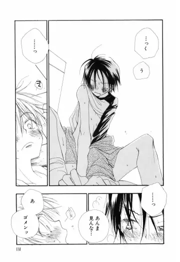 [Bennys - Inomoto Rikako] Otokonoko x Otokonoko Fhentai - Page 135