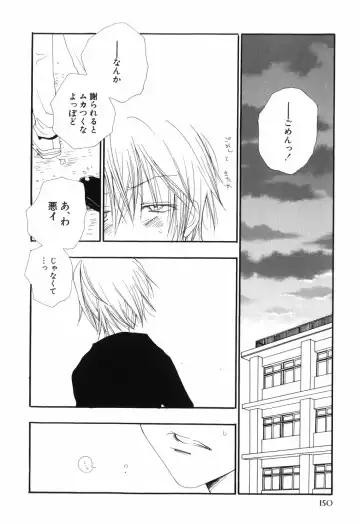 [Bennys - Inomoto Rikako] Otokonoko x Otokonoko Fhentai - Page 154