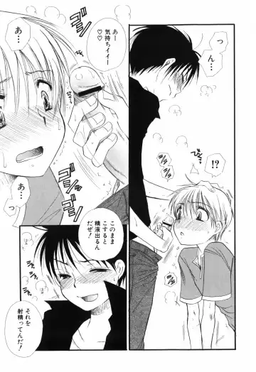 [Bennys - Inomoto Rikako] Otokonoko x Otokonoko Fhentai - Page 33