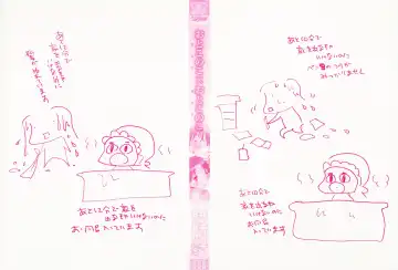 [Bennys - Inomoto Rikako] Otokonoko x Otokonoko Fhentai - Page 4