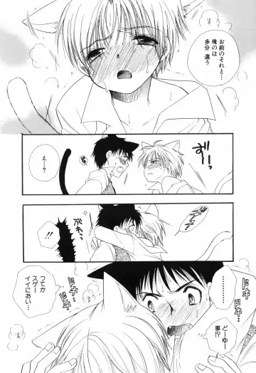 [Bennys - Inomoto Rikako] Otokonoko x Otokonoko Fhentai - Page 49