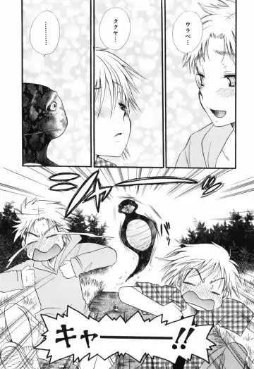 [Bennys - Inomoto Rikako] Otokonoko x Otokonoko Fhentai - Page 64