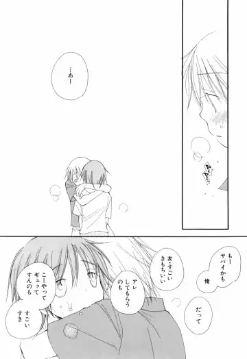 [Bennys - Inomoto Rikako] Otokonoko x Otokonoko Fhentai - Page 91