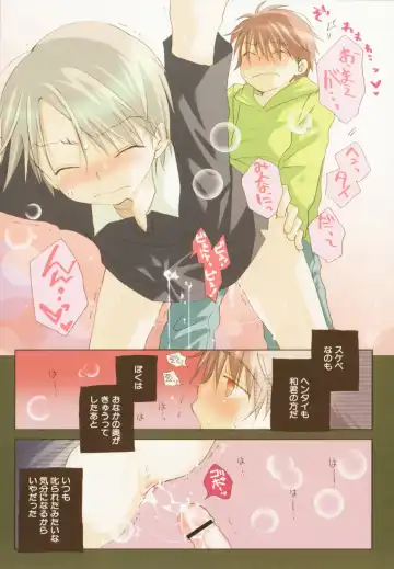 [Bennys - Inomoto Rikako] Otokonoko x Otokonoko Fhentai - Page 95