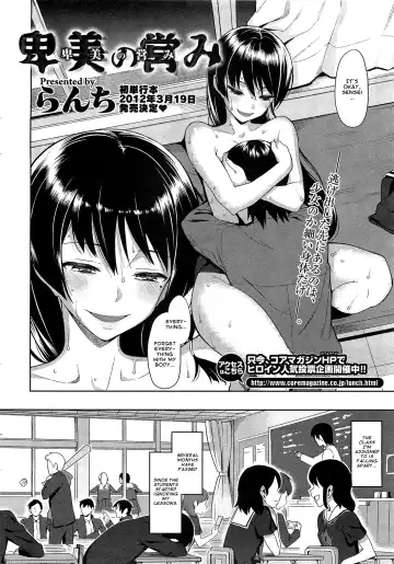 [Lunch] Hibi no Itonami | The Life of A Shameless Beauty Fhentai - Page 2
