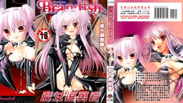 [Alto Seneka - Rusty Soul] Brandish Fhentai - Page 2