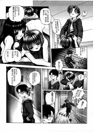 Mirai Fhentai - Page 14