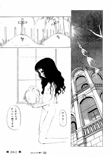 Mirai Fhentai - Page 23