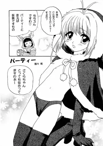 Mirai Fhentai - Page 30