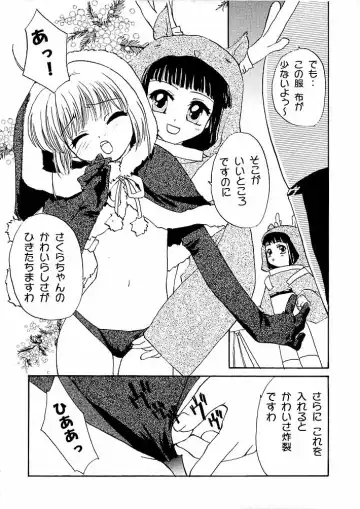 Mirai Fhentai - Page 31