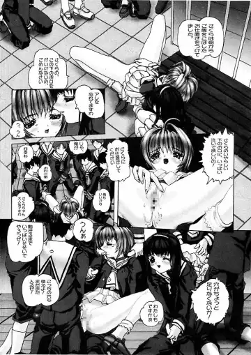 Mirai Fhentai - Page 7