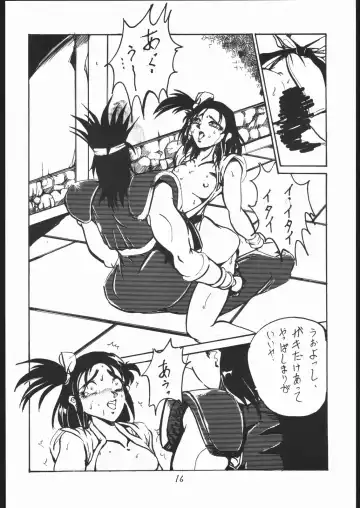 STAND UP Fhentai - Page 15