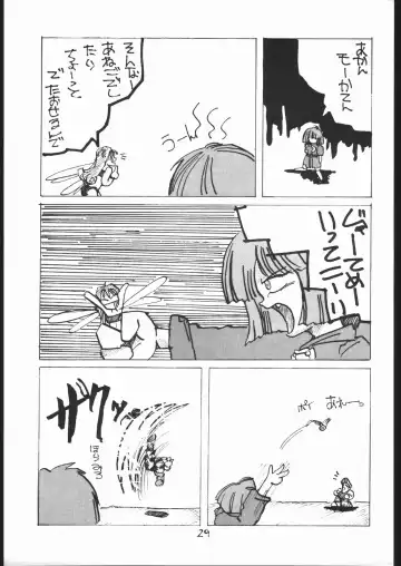 STAND UP Fhentai - Page 28