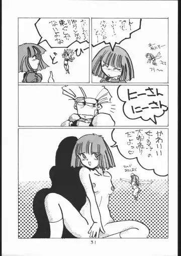 STAND UP Fhentai - Page 30