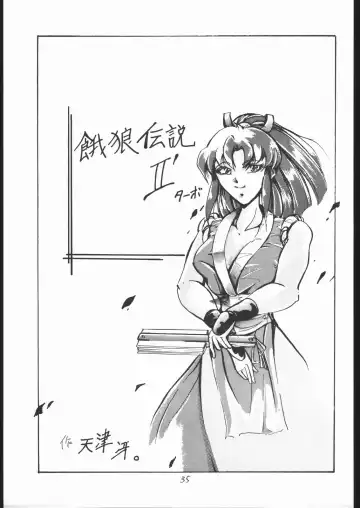 STAND UP Fhentai - Page 34