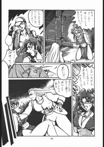 STAND UP Fhentai - Page 37