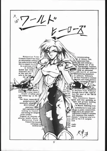 STAND UP Fhentai - Page 4