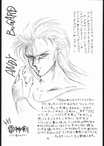 STAND UP Fhentai - Page 45