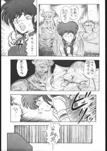 STAND UP Fhentai - Page 48