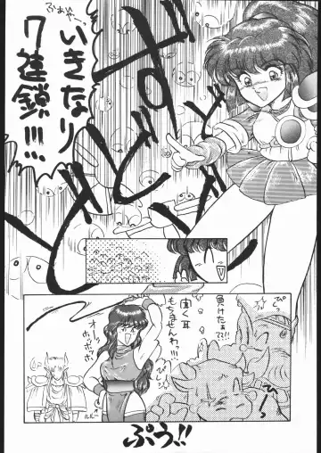 STAND UP Fhentai - Page 55