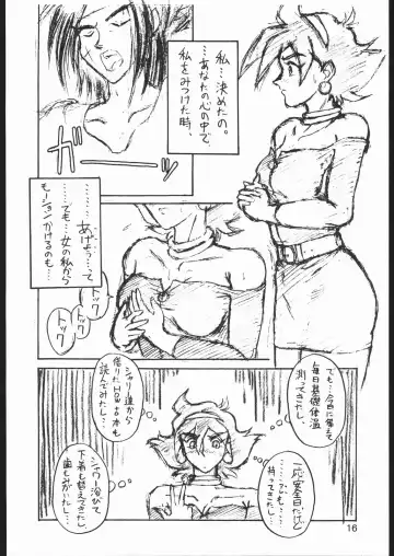 TREACHERY Fhentai - Page 15