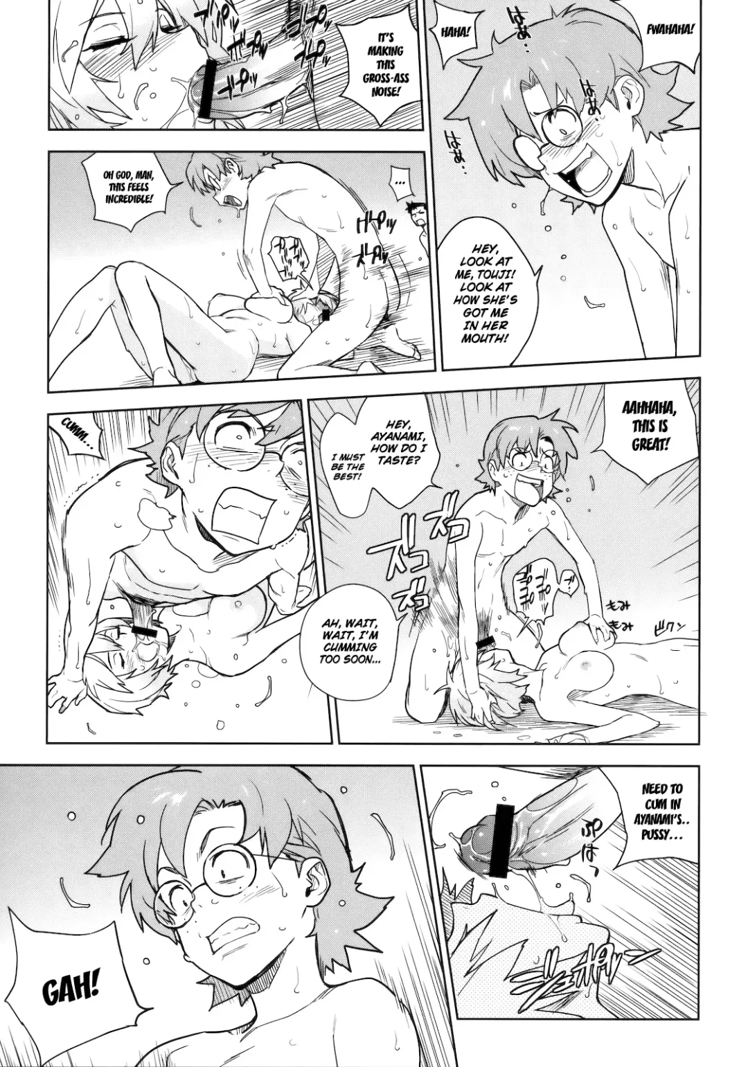 [Yukimi] LIKE A BEAST (Neon Genesis Evangelion) [English] ==Strange Companions== Fhentai - Page 18