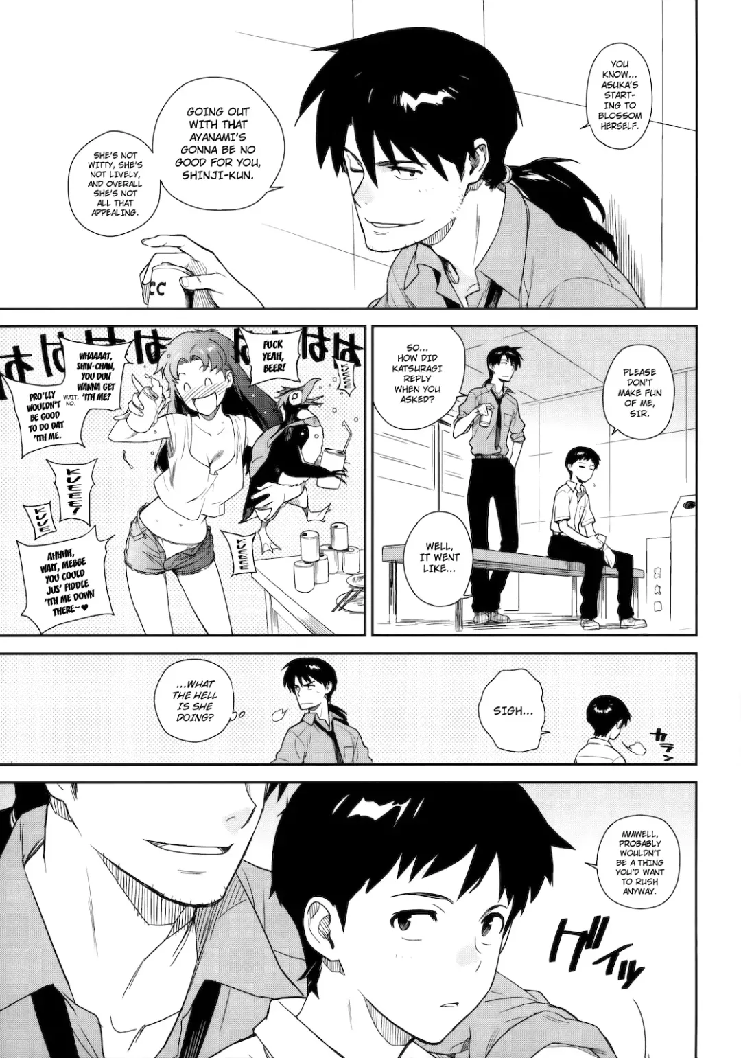 [Yukimi] LIKE A BEAST (Neon Genesis Evangelion) [English] ==Strange Companions== Fhentai - Page 4
