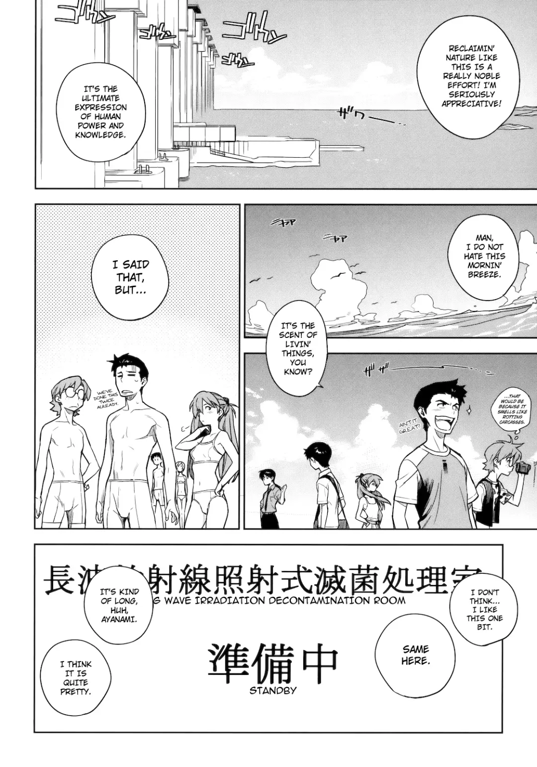 [Yukimi] LIKE A BEAST (Neon Genesis Evangelion) [English] ==Strange Companions== Fhentai - Page 9