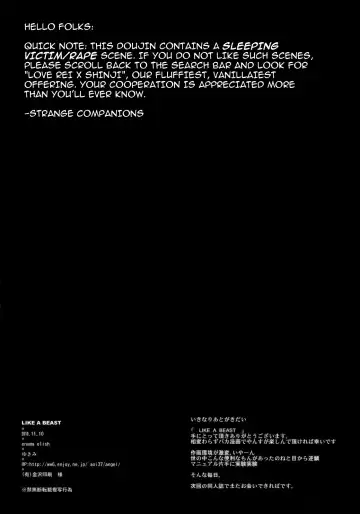 [Yukimi] LIKE A BEAST (Neon Genesis Evangelion) [English] ==Strange Companions== Fhentai - Page 3