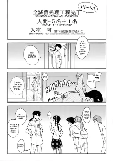 [Yukimi] LIKE A BEAST (Neon Genesis Evangelion) [English] ==Strange Companions== Fhentai - Page 32