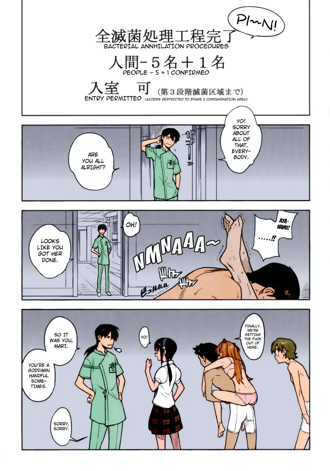 [Yukimi] LIKE A BEAST (Neon Genesis Evangelion) [English] ==Strange Companions== Fhentai - Page 32