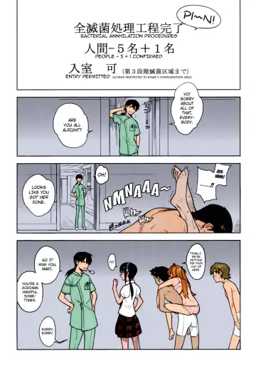 [Yukimi] LIKE A BEAST (Neon Genesis Evangelion) [English] ==Strange Companions== Fhentai - Page 32