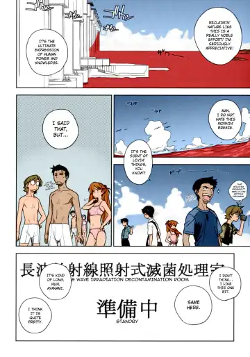 [Yukimi] LIKE A BEAST (Neon Genesis Evangelion) [English] ==Strange Companions== Fhentai - Page 9