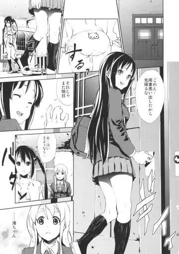 [Fujibayashi Haru] LOVELESS -a count of eins- Fhentai - Page 20