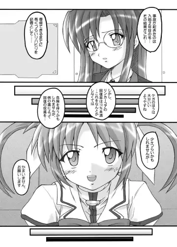 [Hidaka Toworu] BAILOUT! + CG版.rar Fhentai - Page 11