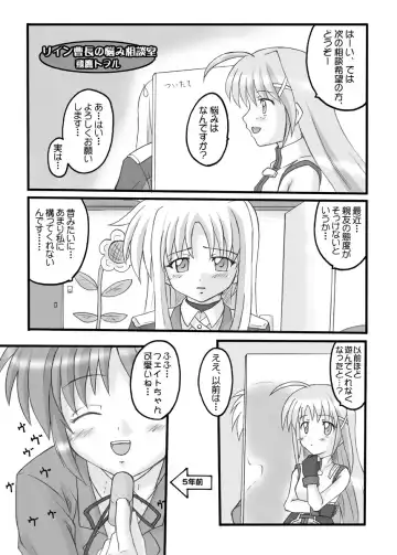 [Hidaka Toworu] BAILOUT! + CG版.rar Fhentai - Page 2