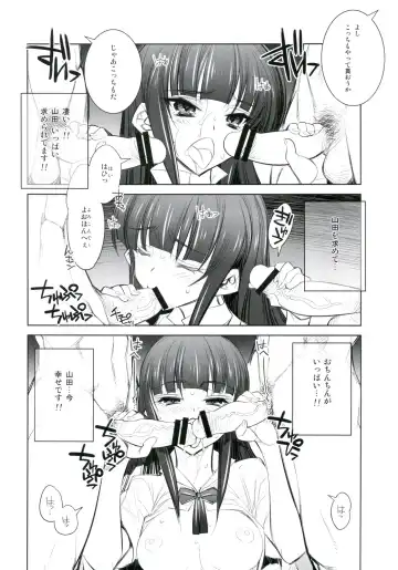 [Hiyo Hiyo] WARNING!! Fhentai - Page 10