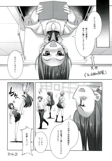 [Hiyo Hiyo] WARNING!! Fhentai - Page 20