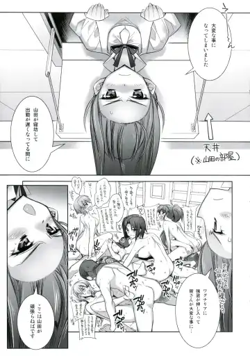 [Hiyo Hiyo] WARNING!! Fhentai - Page 5