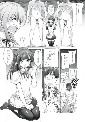 [Hiyo Hiyo] WARNING!! Fhentai - Page 6