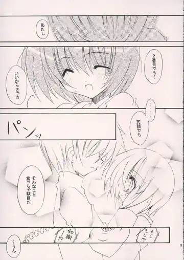 [Minaduki Haruka] Reversible Fhentai - Page 9