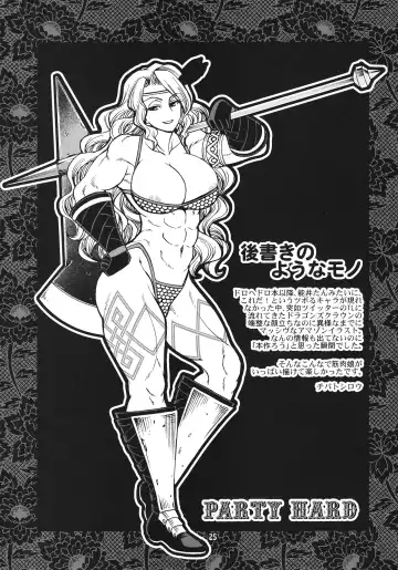 [Chiba Toshirou] PARTY HARD Fhentai - Page 23