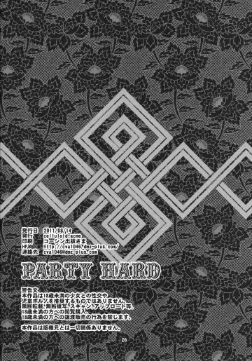 [Chiba Toshirou] PARTY HARD Fhentai - Page 24