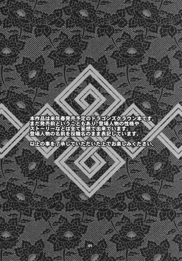 [Chiba Toshirou] PARTY HARD Fhentai - Page 3