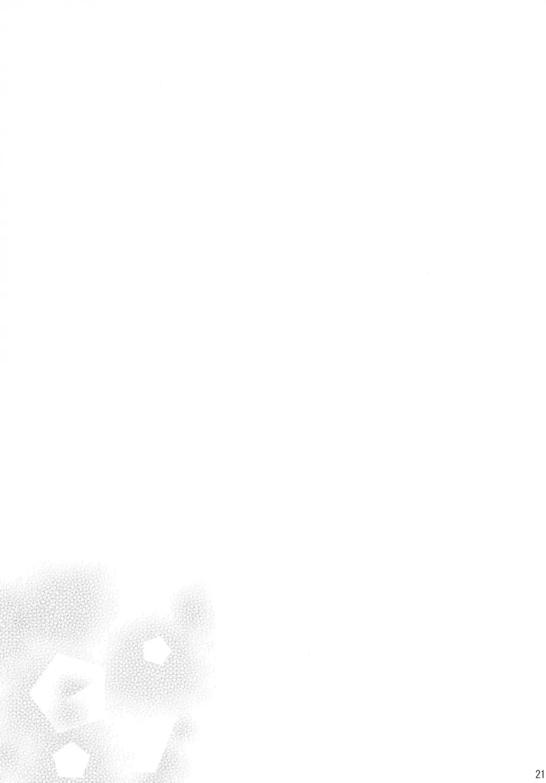 [Aburidashi Zakuro] Chiisana Kokoro no Tane Fhentai - Page 20