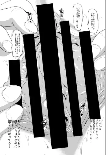 [Cosine] Chun-Li Sennou Fhentai - Page 10