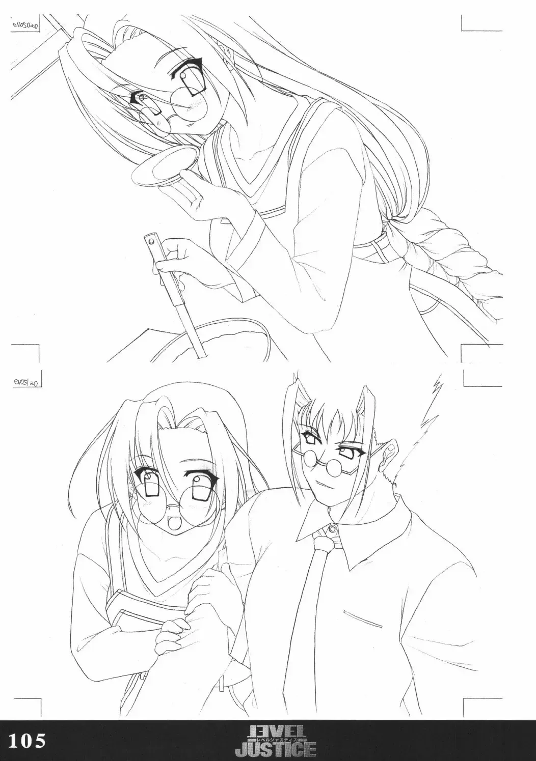 [Sasaki Tamaru] Softhouse Chara no Kuseni Gengashuu - Sudukuri Dragon & Level Justice Fhentai - Page 104