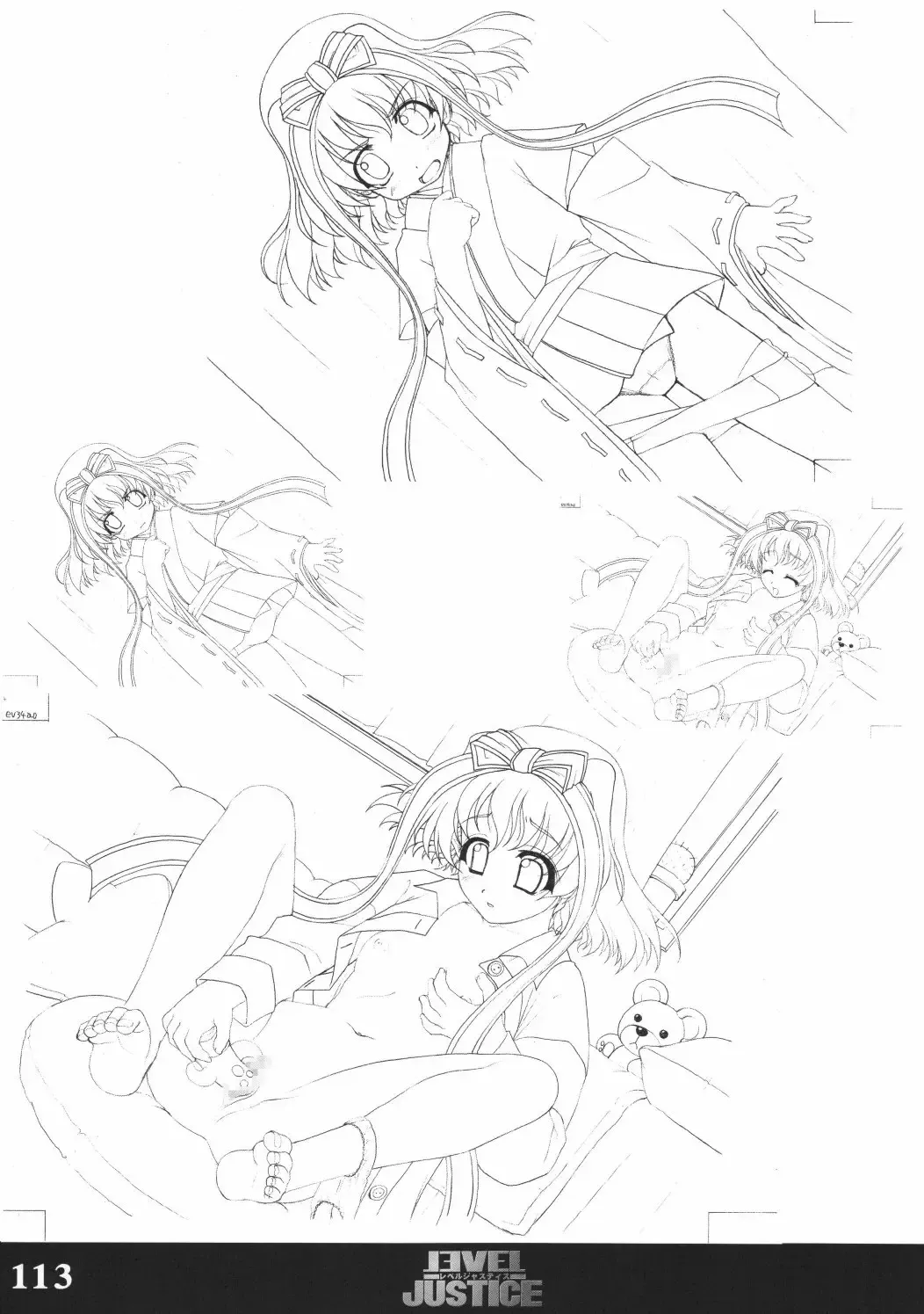 [Sasaki Tamaru] Softhouse Chara no Kuseni Gengashuu - Sudukuri Dragon & Level Justice Fhentai - Page 112