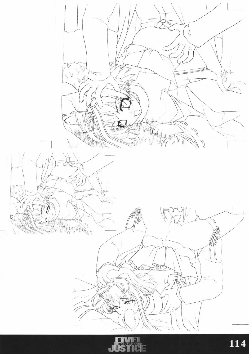 [Sasaki Tamaru] Softhouse Chara no Kuseni Gengashuu - Sudukuri Dragon & Level Justice Fhentai - Page 113